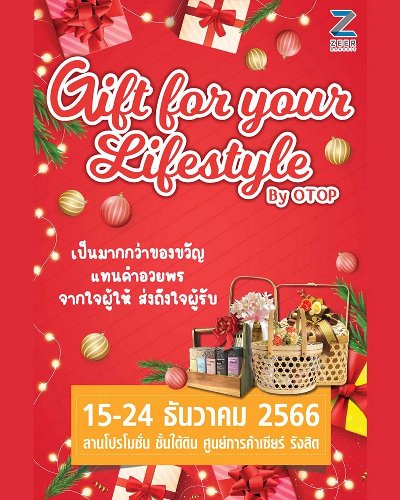 Gift For Your Lifestyle Zipevent