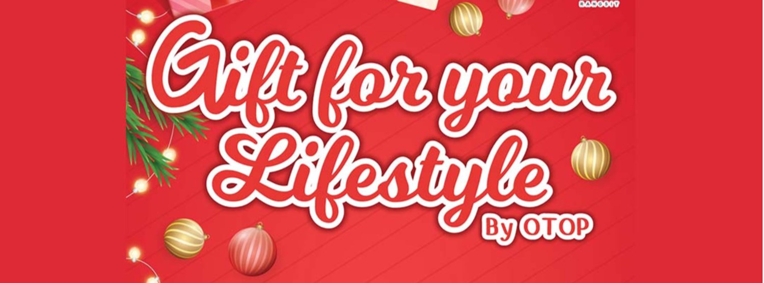 Gift For Your Lifestyle Zipevent