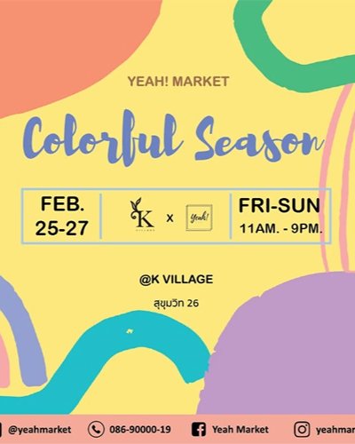 YEAH! MARKET “Colorful Season” Zipevent