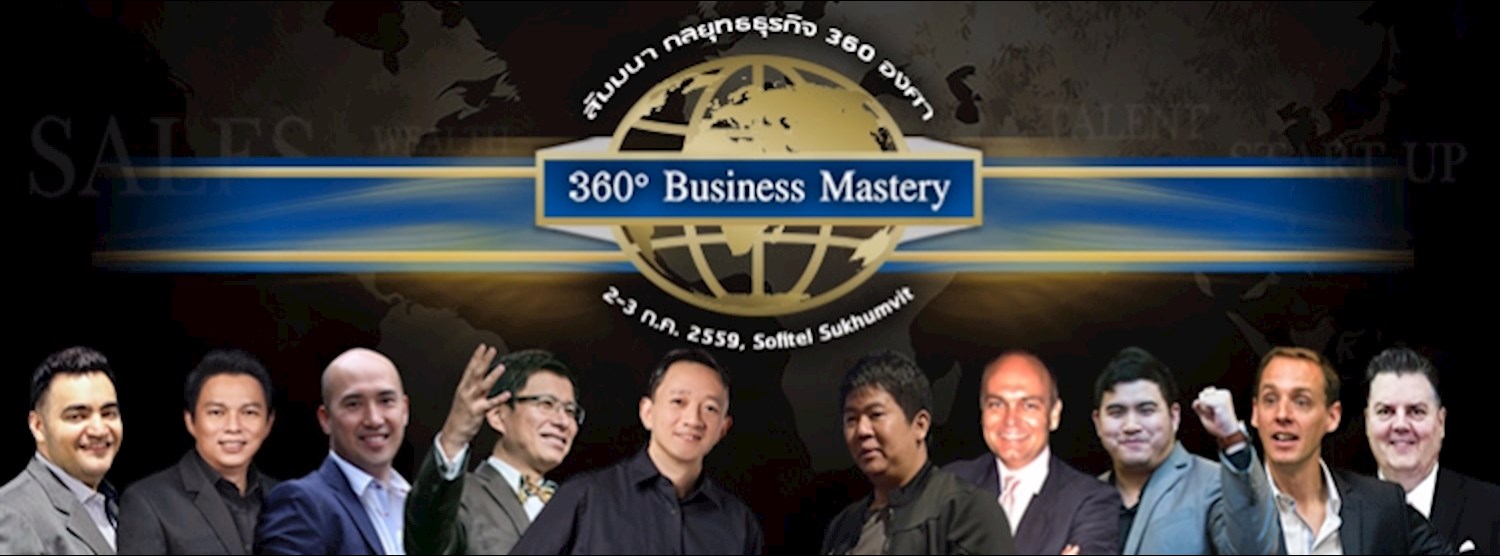 360° Business Mastery Zipevent