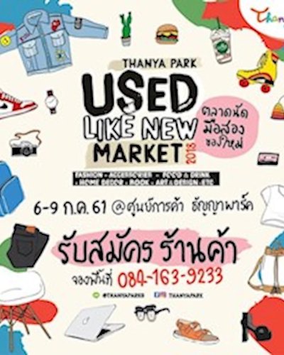 USE LIKED NEW MARKET Zipevent