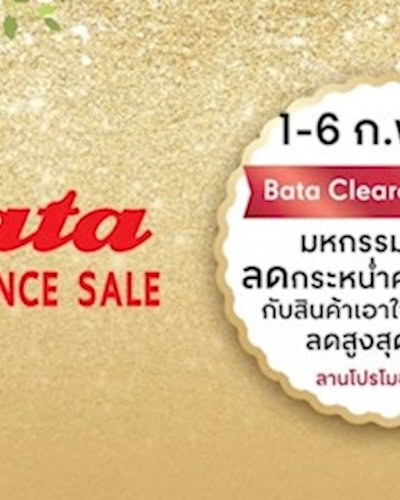 Bata Clearance Sale Zipevent