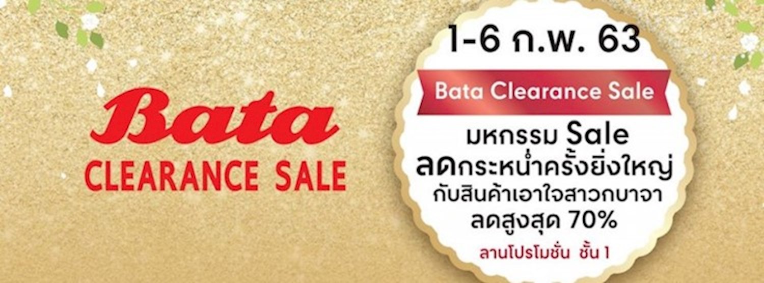 Bata Clearance Sale Zipevent