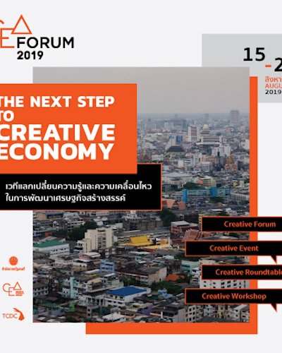 CEA Forum 2019: Creative Economy Forum Zipevent