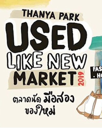 Used Like New Market 2019 #Sep Zipevent