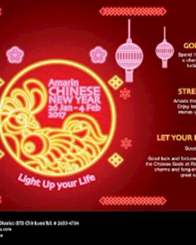 Amarin Chinese New Year 2017 Zipevent