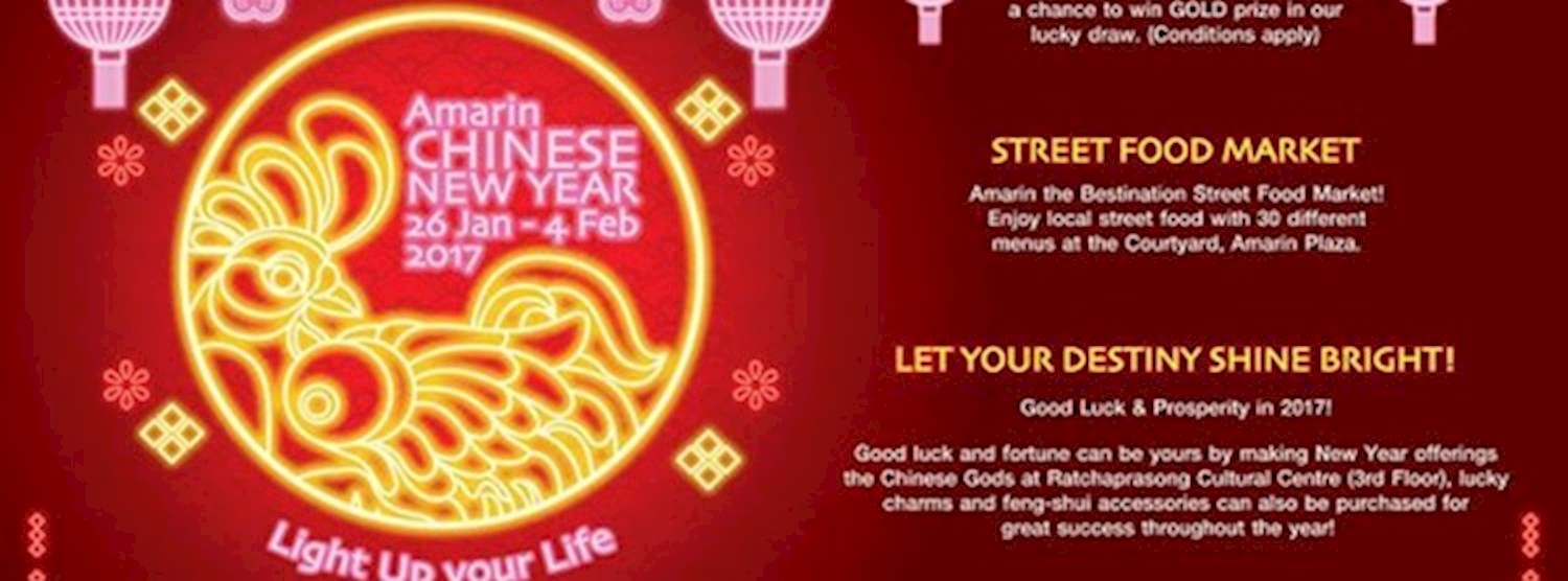 Amarin Chinese New Year 2017 Zipevent