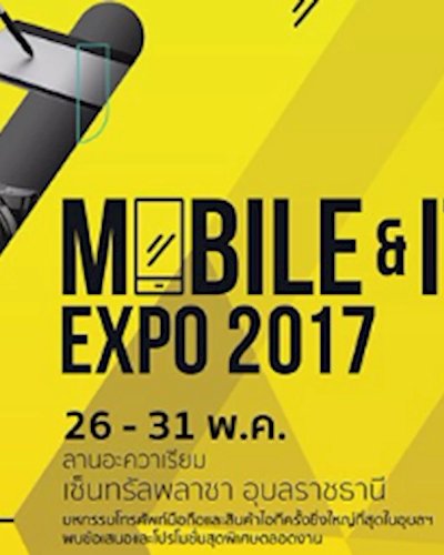 MOBILE & IT EXPO 2017 Zipevent