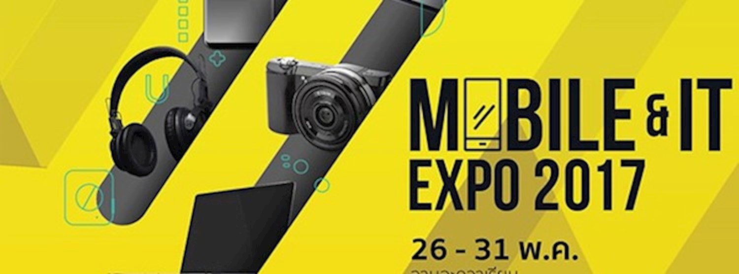 MOBILE & IT EXPO 2017 Zipevent
