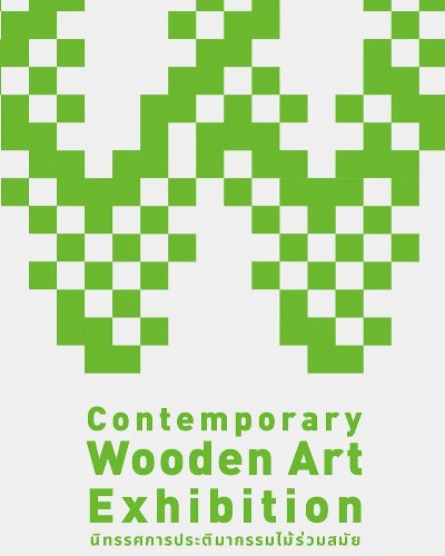 Contemporary Wooden Exhibition Zipevent