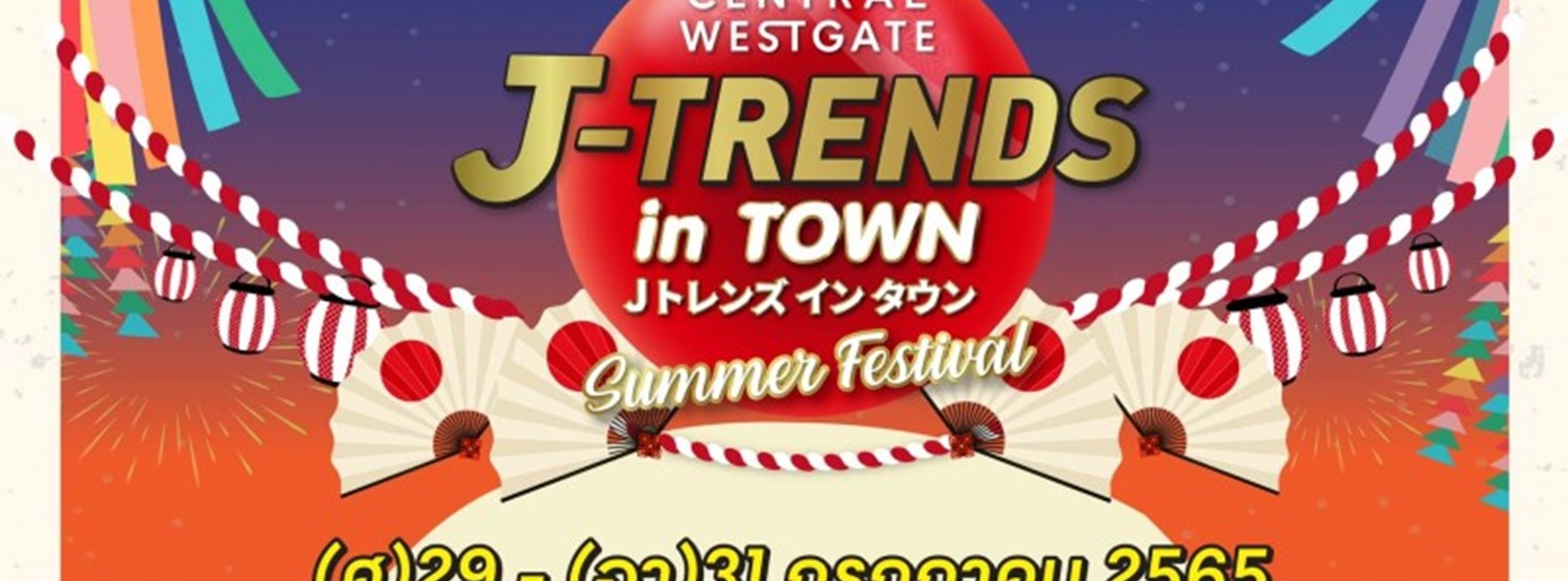 J-TRENDS in TOWN Zipevent