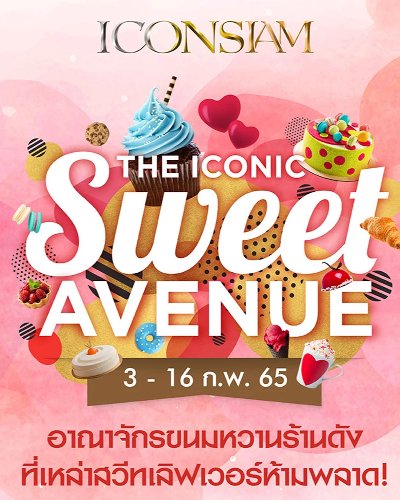 ICONSIAM The Iconic Sweet Avenue Zipevent