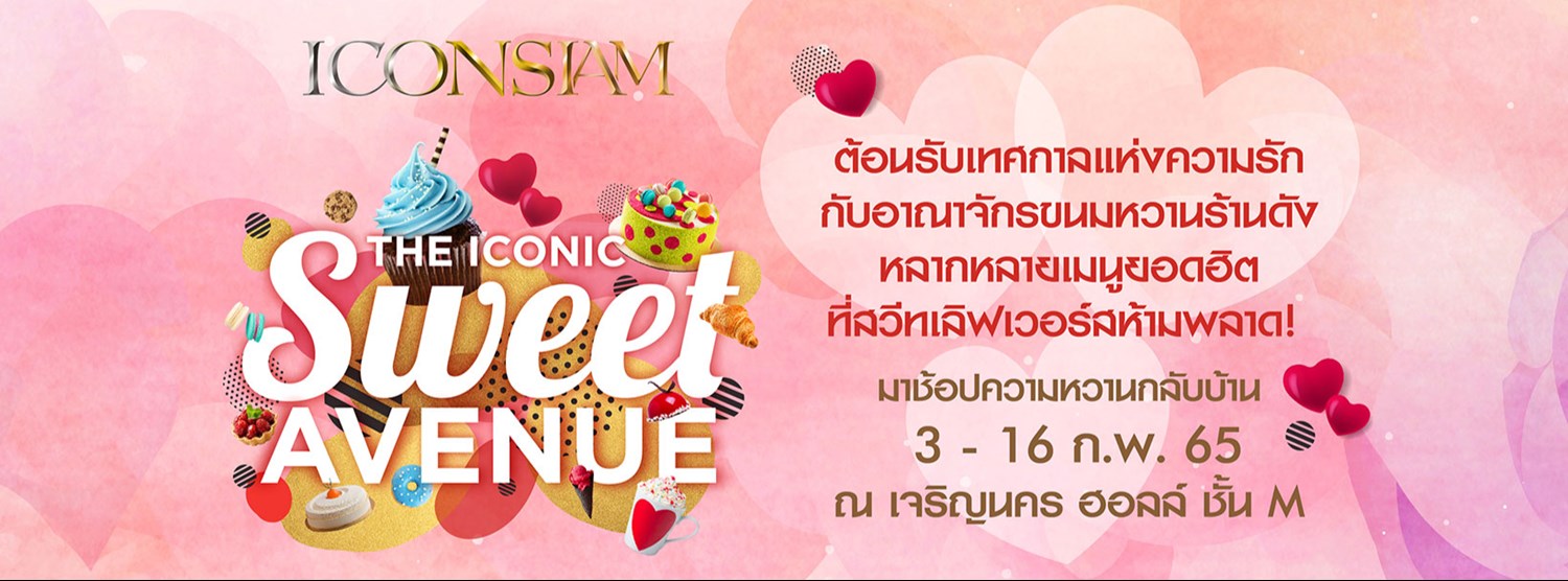 ICONSIAM The Iconic Sweet Avenue Zipevent