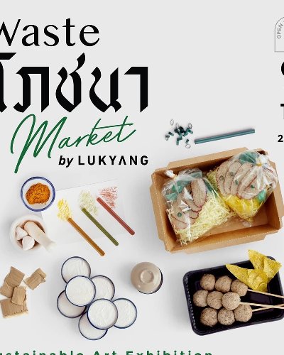 Waste โภชนา Zipevent