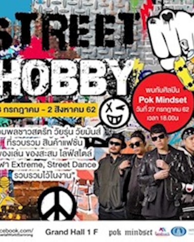 Street Hobby Zipevent
