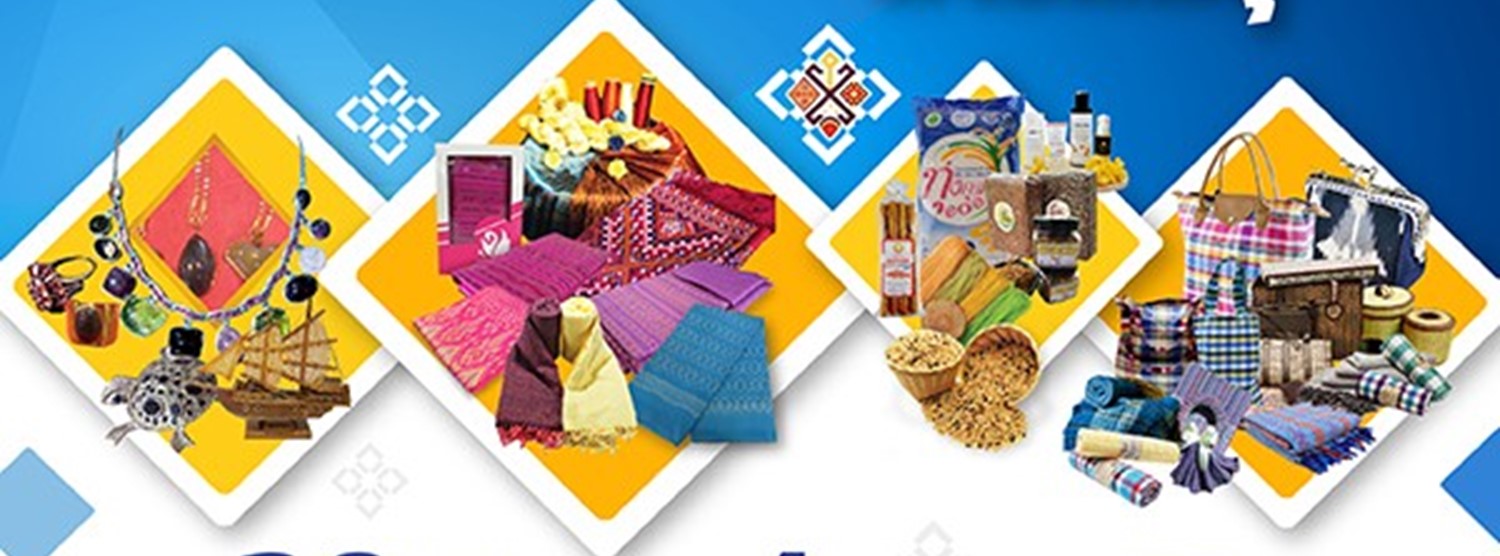 Smart Market ออนซอนร้อยแก่นสารสินธุ์ Zipevent