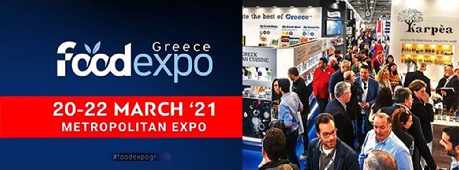 FOOD EXPO GREECE Zipevent