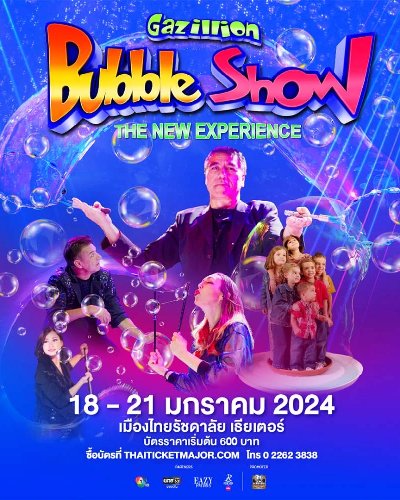 Gazillion Bubble Show Zipevent