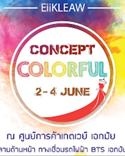 Colorful Zipevent