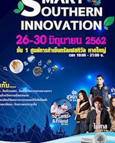 Smart Southern Innovation Zipevent