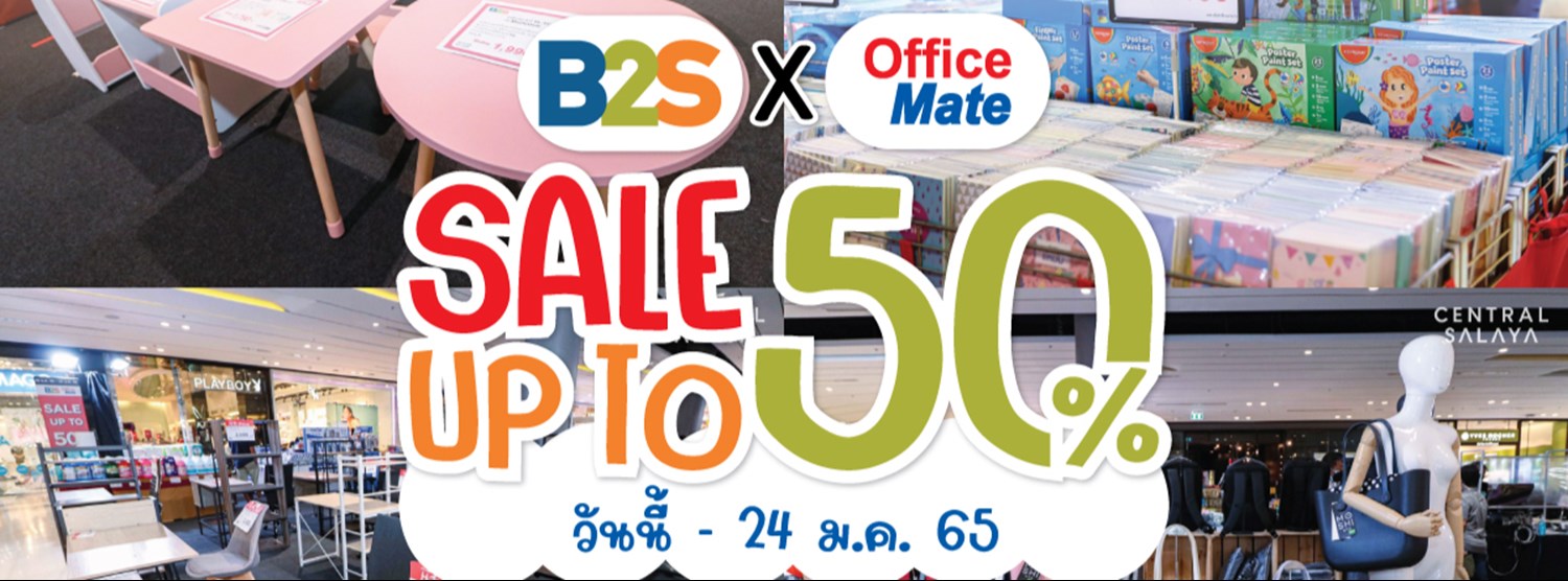 B2S x OfficeMate Zipevent