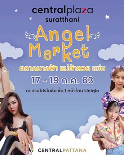 AngelMarket Zipevent