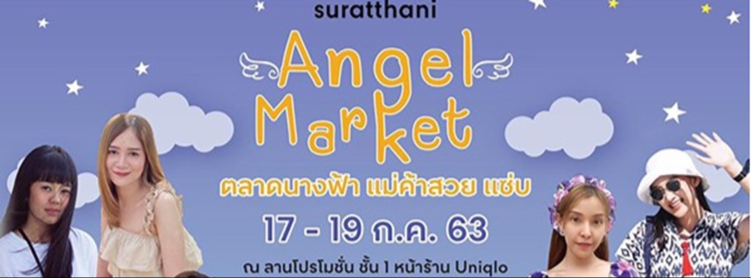 AngelMarket Zipevent