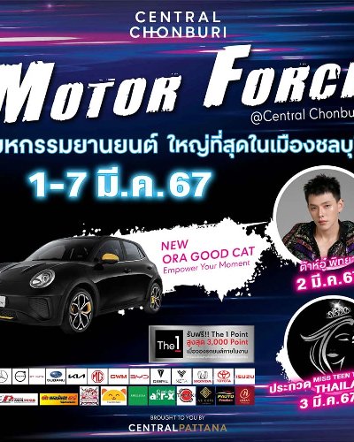 Motor Force 2024 Zipevent