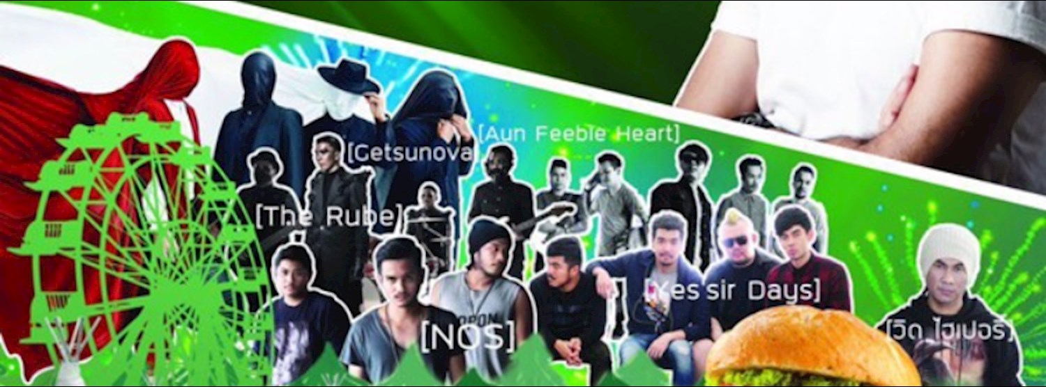 (ยกเลิก/Canceled) FOOD FUN FEST Zipevent