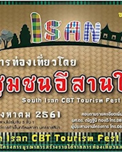 ชุมชนอีสานใต้ South ISAN CBT Tourism Fest 2018 Zipevent