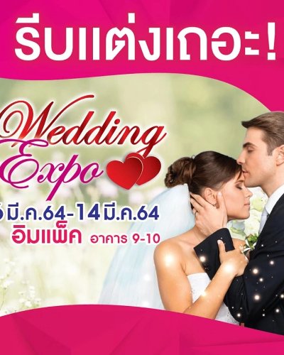Wedding Expo Zipevent