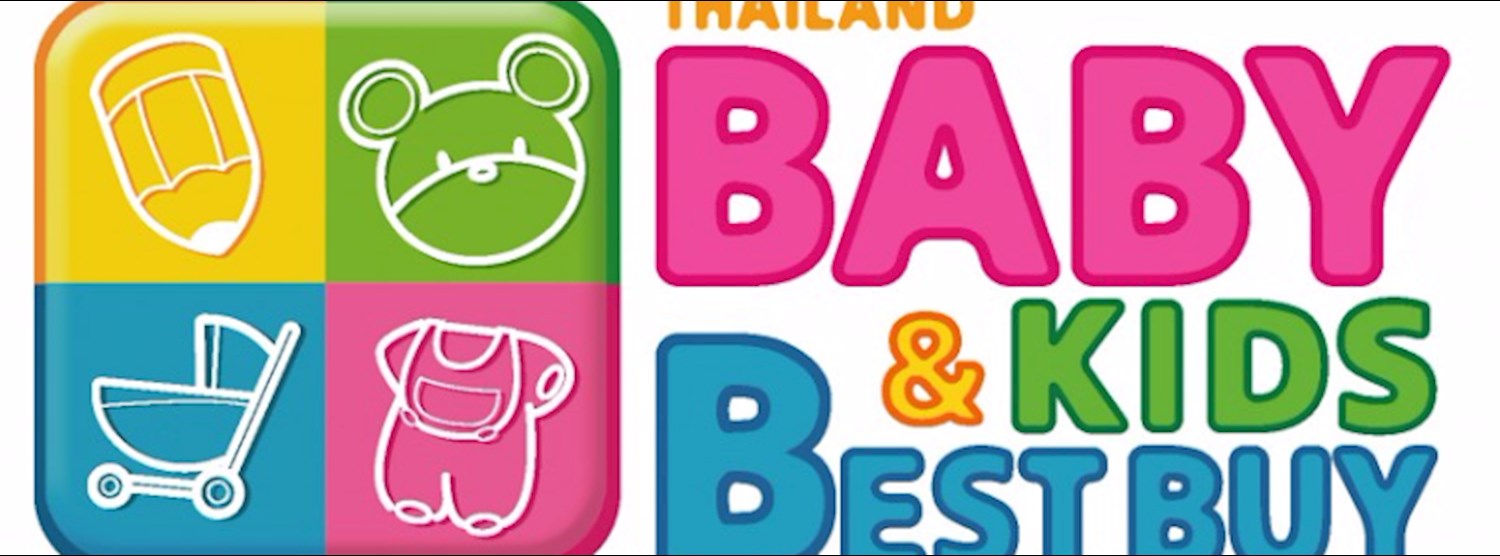 ช็อปเพื่อลูก 2016 By Baby Best Buy Zipevent