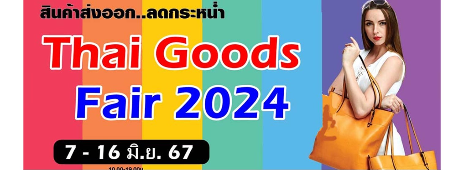 Thai Goods Fair 2024 Zipevent