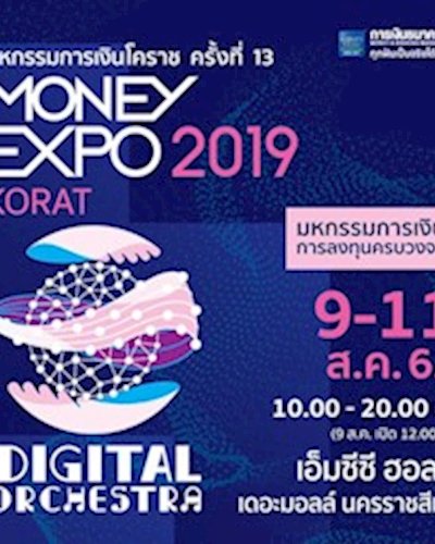 Money Expo Korat 2019 Zipevent