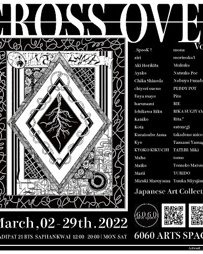 CROSS OVER Zipevent