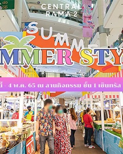 SUMMER STYLE Zipevent