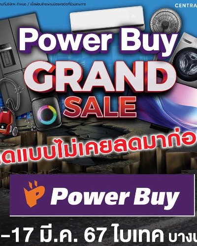 Power Buy Grand Sale Zipevent