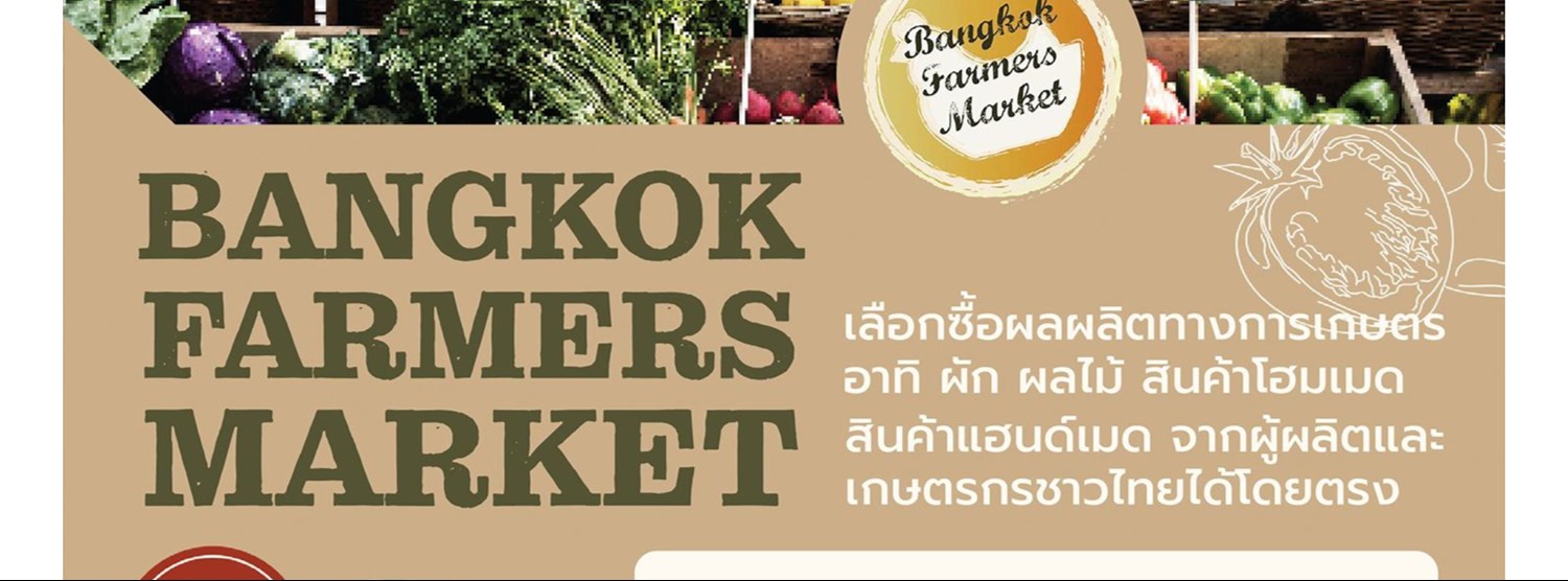 Bangkok Farmers Market Zipevent