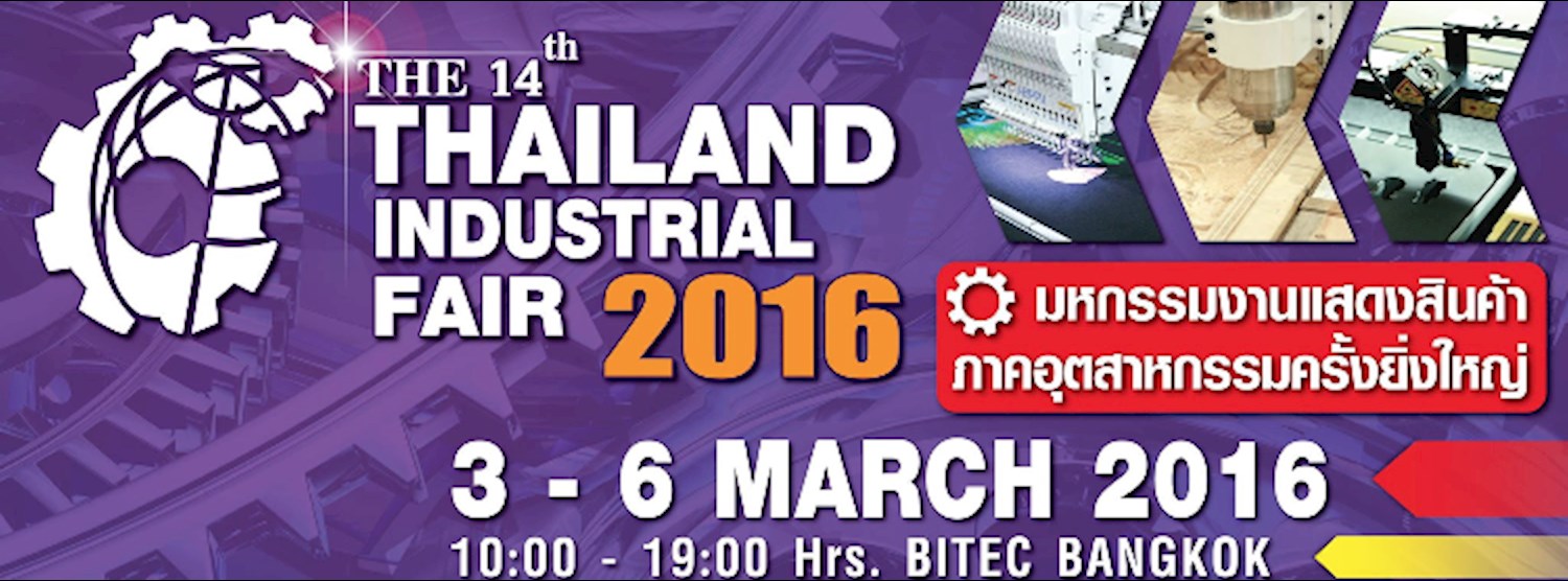 Thailand Industrial Fair 2016 Zipevent