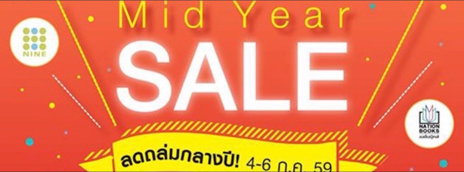 Nation Books Mid Year Sales Zipevent