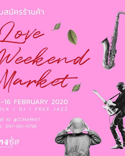 Love Weekend Market Zipevent