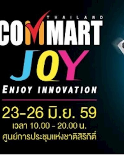Commart NextGen 2016 X-Game Playground Zipevent
