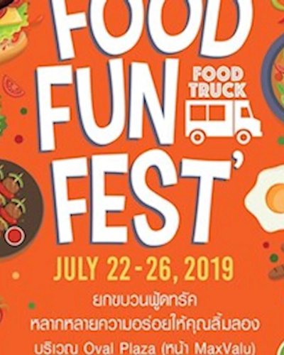 FOOD FUN FEST Zipevent