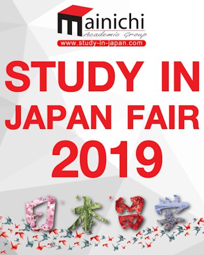 Study in Japan Fair ครั้งที่ 39 Zipevent