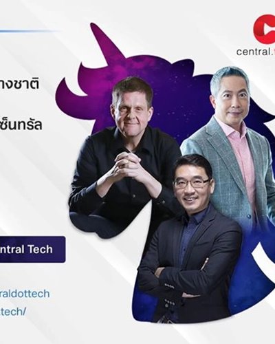 Central Tech Retail Lab Live Zipevent