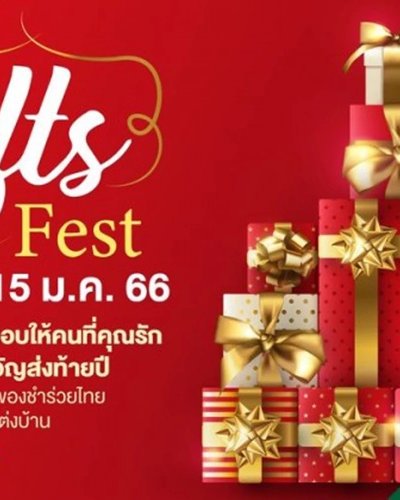 Gift Fest 2022 Zipevent