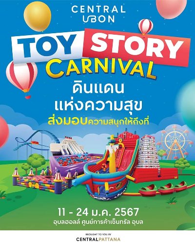 TOY STORY CARNIVAL Zipevent