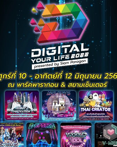 DIGITAL YOUR LIFE 2022 presented by Siam Paragon Zipevent