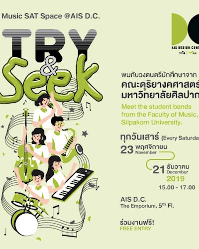Music SAT Space @AIS D.C. ‘Try and Seek’ Zipevent