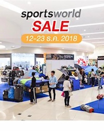 Sportworld Sale Zipevent